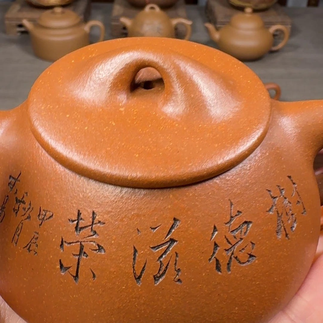 紫砂茶壶“**歌原产地原矿原矿原矿原产地