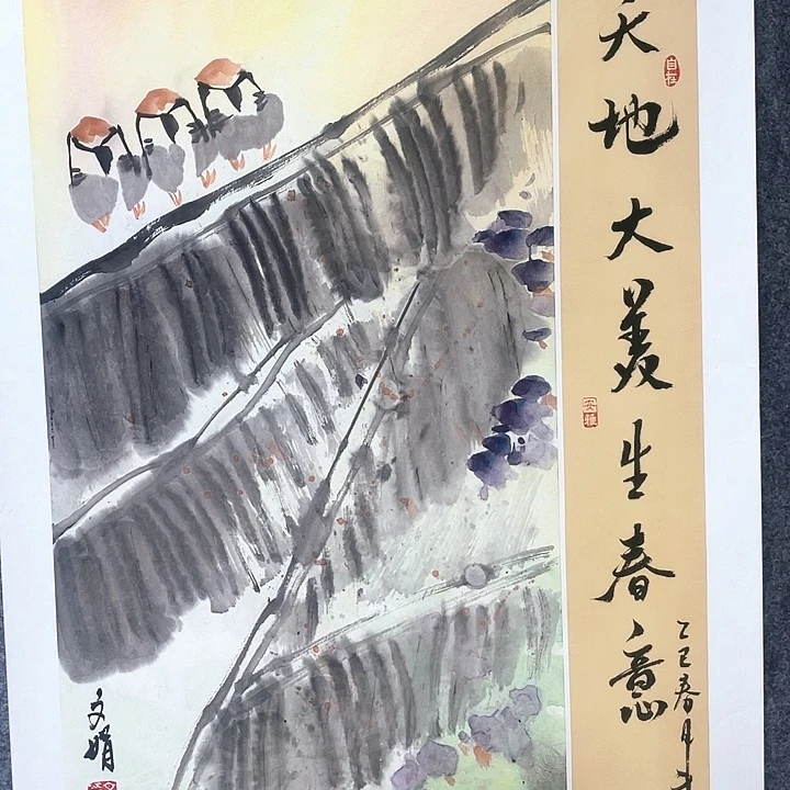 书法文娟老师文娟老师