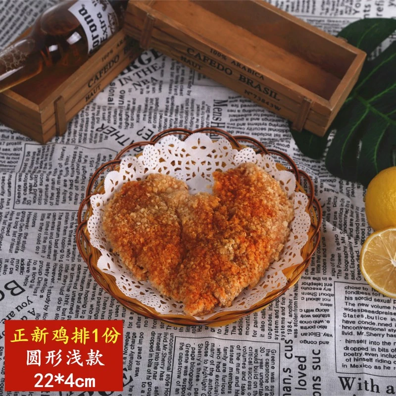 小吃篮爆米花篮面包篮水果篮油炸篮子编织蔬菜筐干果盘薯条盘