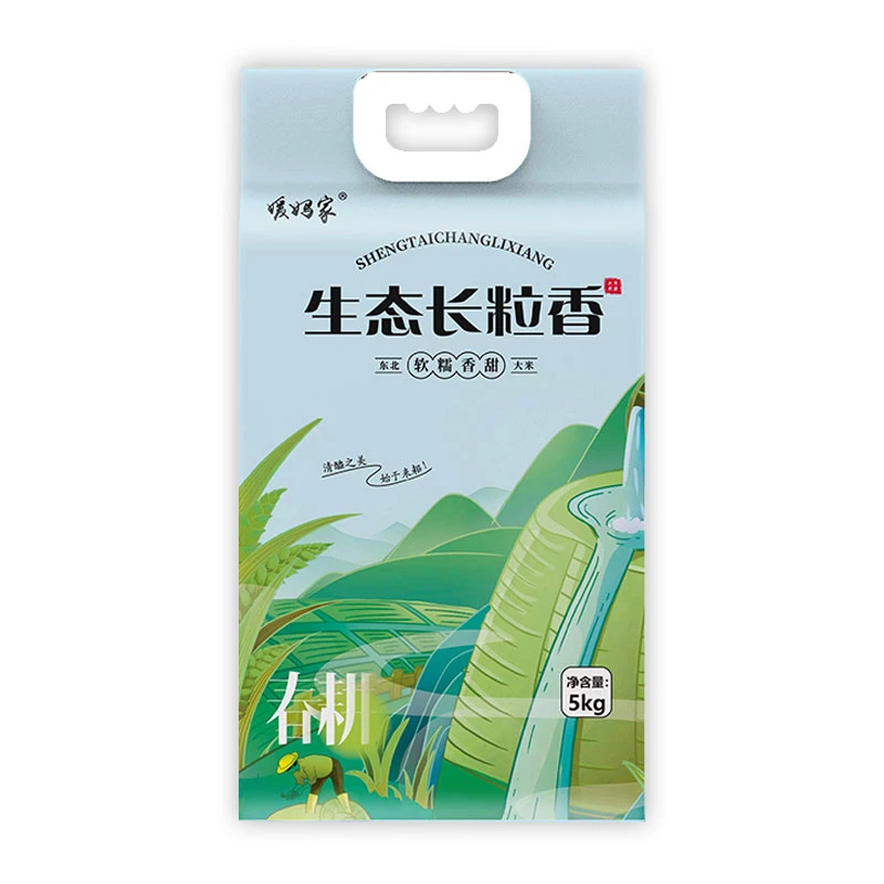 长粒香米 真空包装 寒地黑土地种植 优质米 10斤