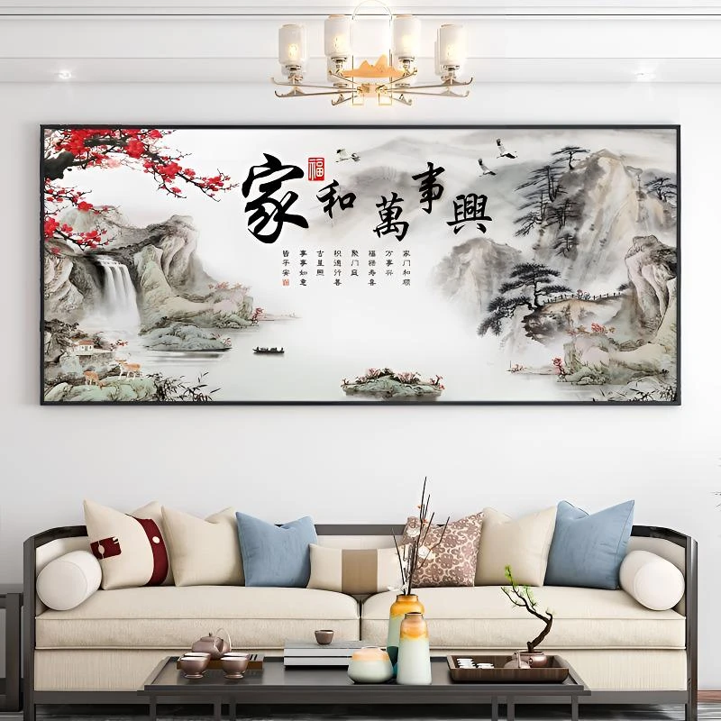 新中式客厅横幅装饰画现代立体沙发背景家和万事兴挂画