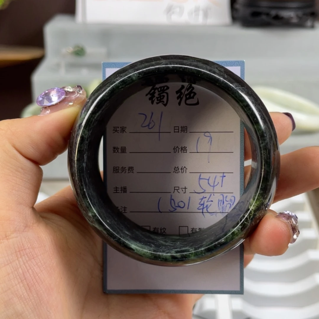 【闪购商品】蛇纹石玉未镶嵌手镯