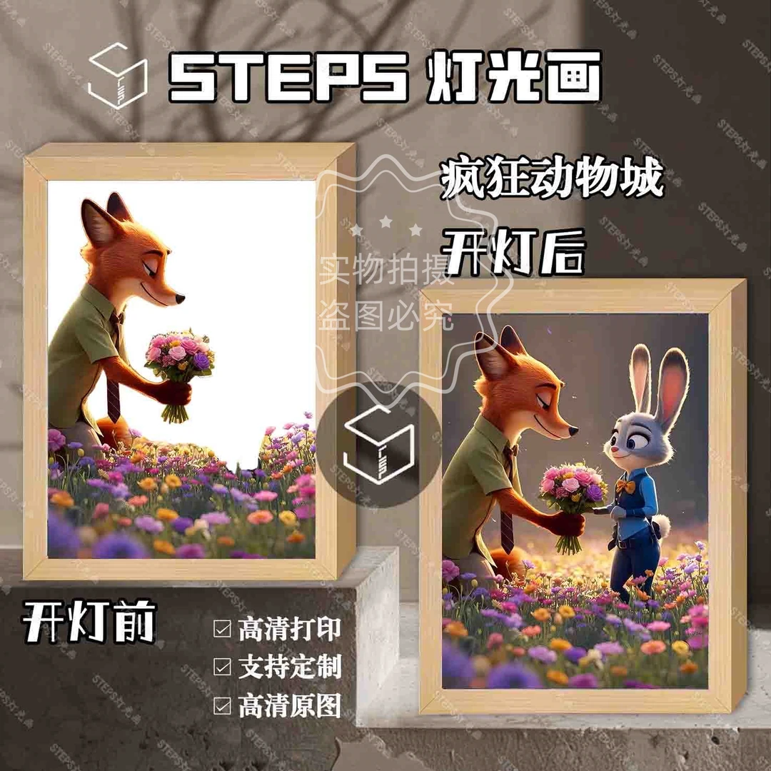 尼克朱迪氛围感灯光夜晚疯狂动物城周边正版圣诞节礼物小夜灯小新