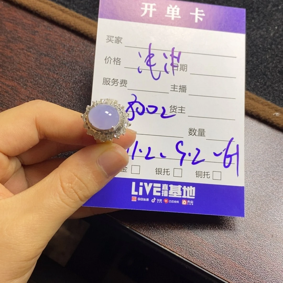 定制翡翠未镶嵌浅*翡翠