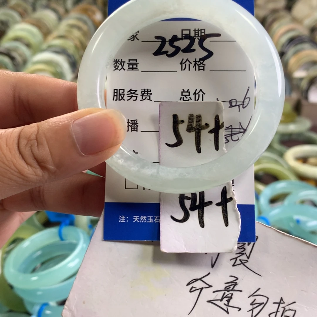 蛇纹石玉未镶嵌手镯2525