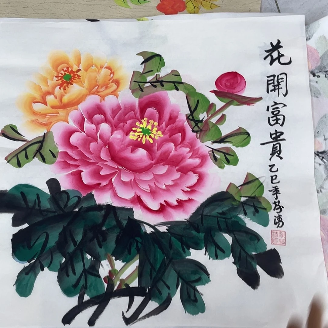 国画国画作品书法作品原稿50牡丹