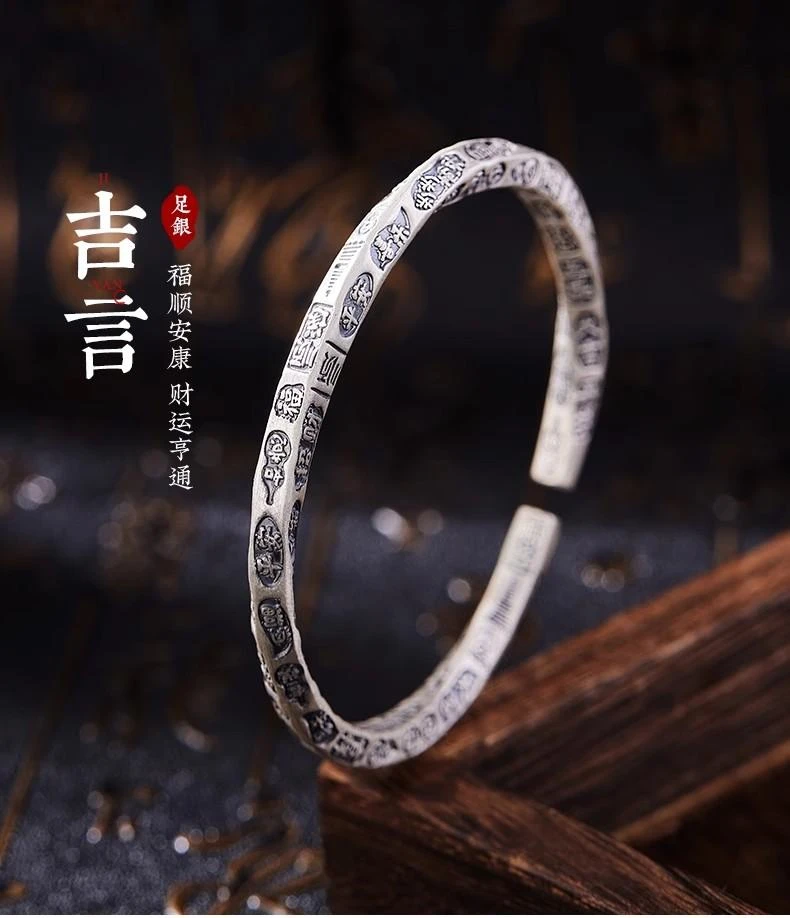 足银手镯 古法吉言复古招财猫纯银手镯情侣款情人节送女友送男友