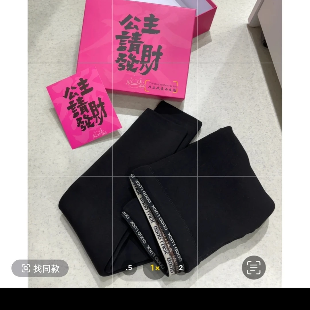 永丽家新款中腰保暖修身显瘦透气冬外穿云朵裤550）克