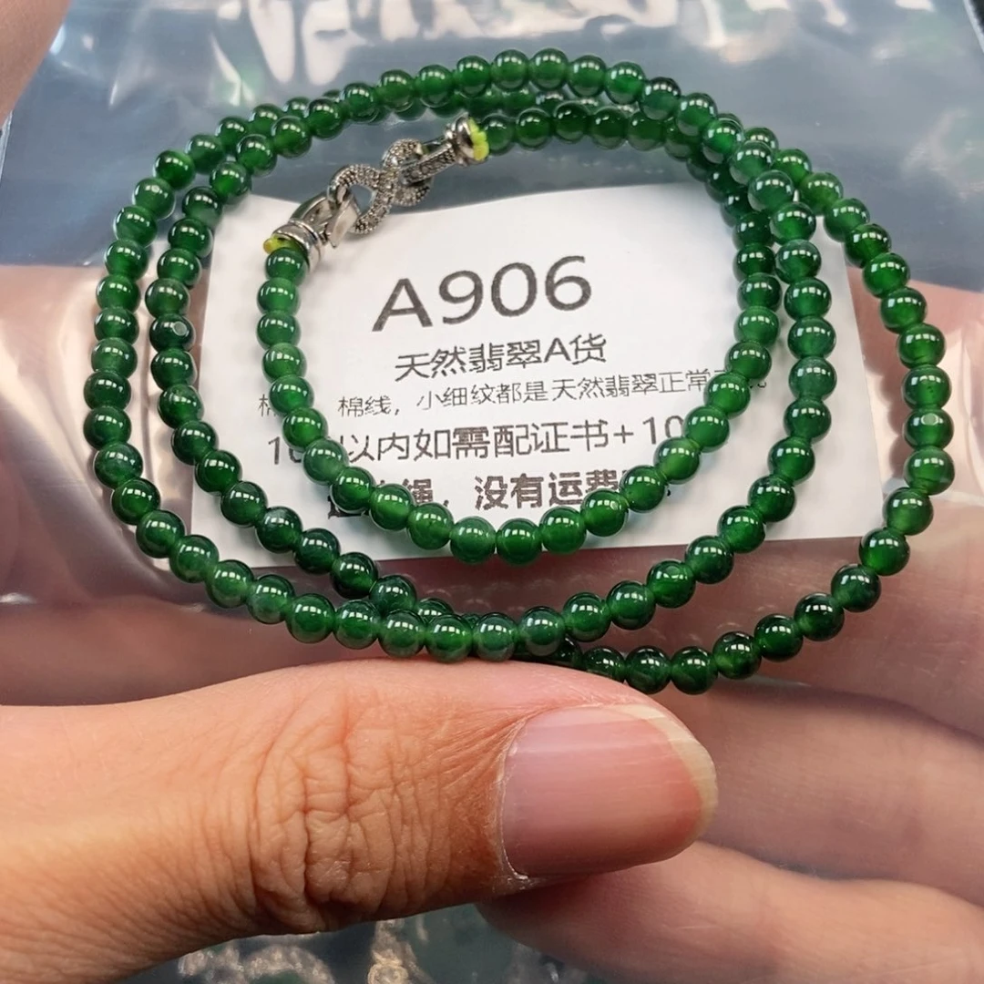 【闪购商品】翡翠吊坠(不含链)未镶嵌