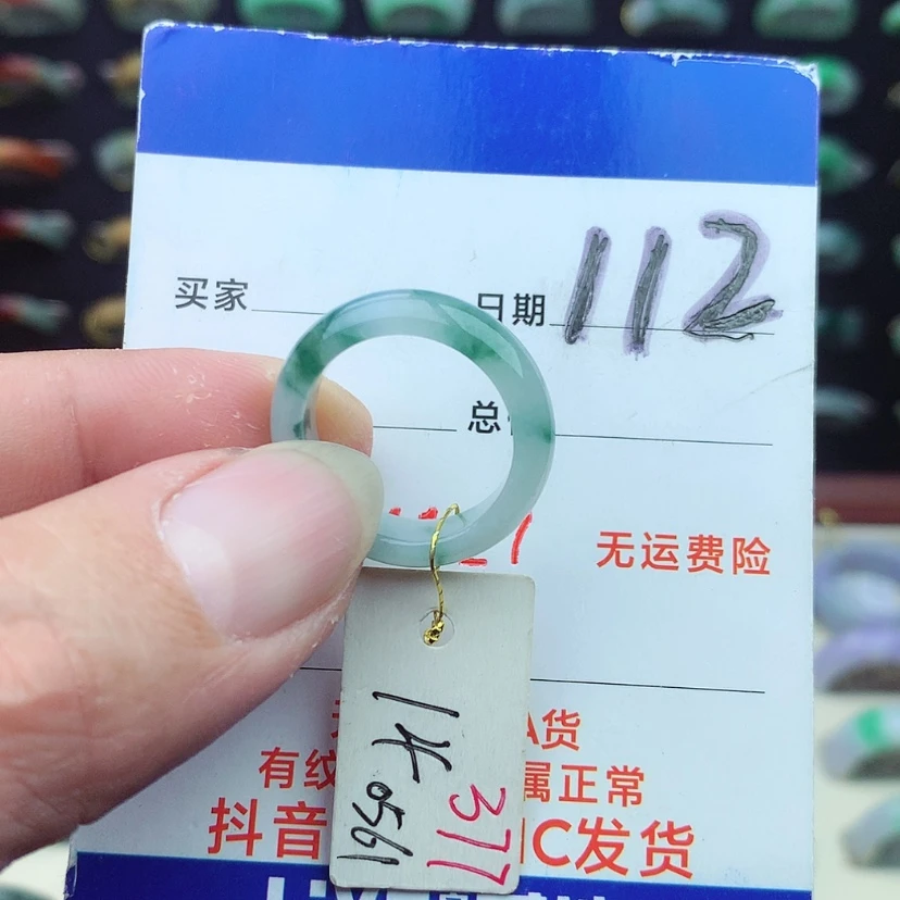 【闪购商品】翡翠戒指未镶嵌）