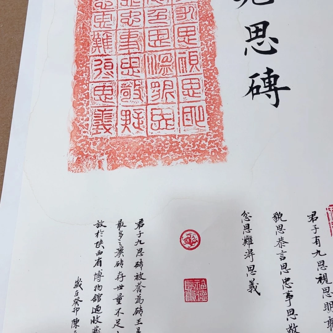 国画陈克林君子作品