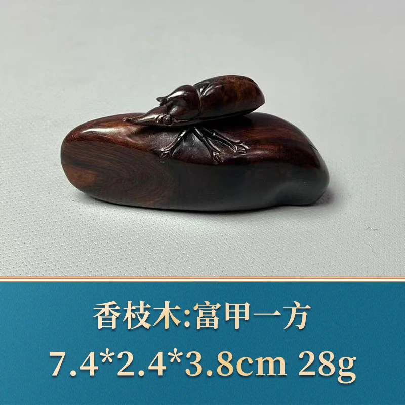 47267 富甲一方 香枝木