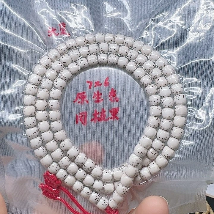 吊坠星月菩提7.6河豚老型