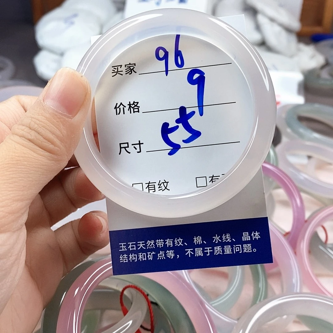 手镯玛瑙/玉髓未镶嵌96