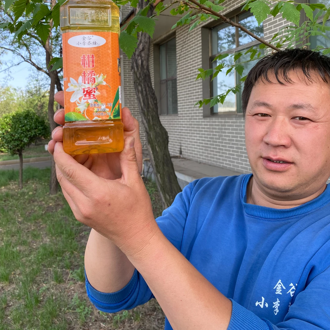 【小李蜂蜜】采自湖北宜昌秭归县万亩柑橘林天然柑橘蜂蜜