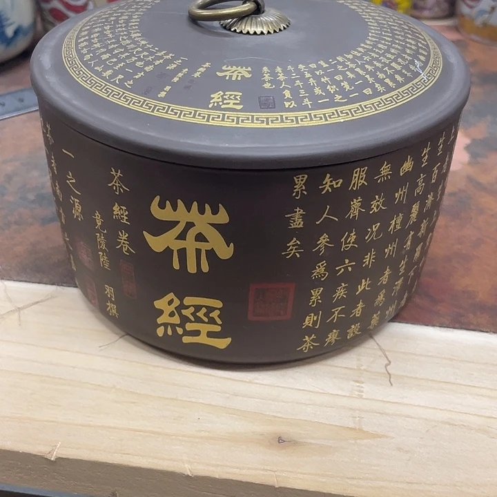 陶瓷罐茶葉罐密封罐儲物罐
