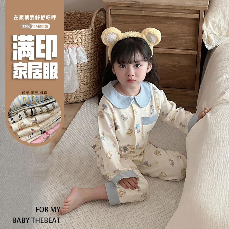 现货梵米蒂儿童2025秋冬棉毛家居服套装0287