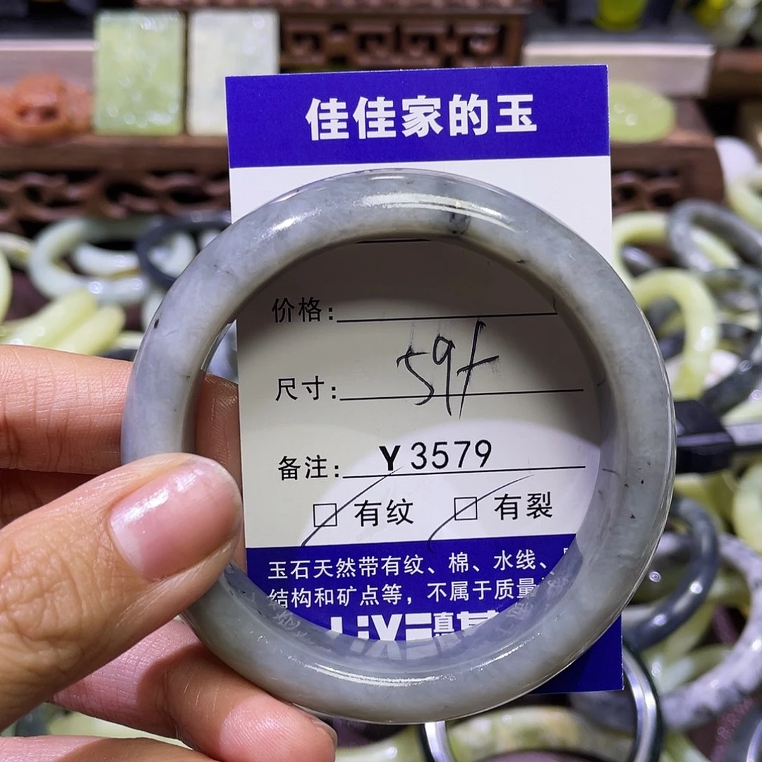 蛇纹石玉未镶嵌手镯3579