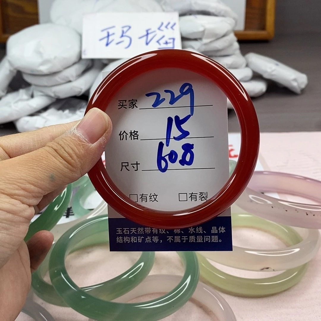 玛瑙/玉髓手镯未镶嵌229