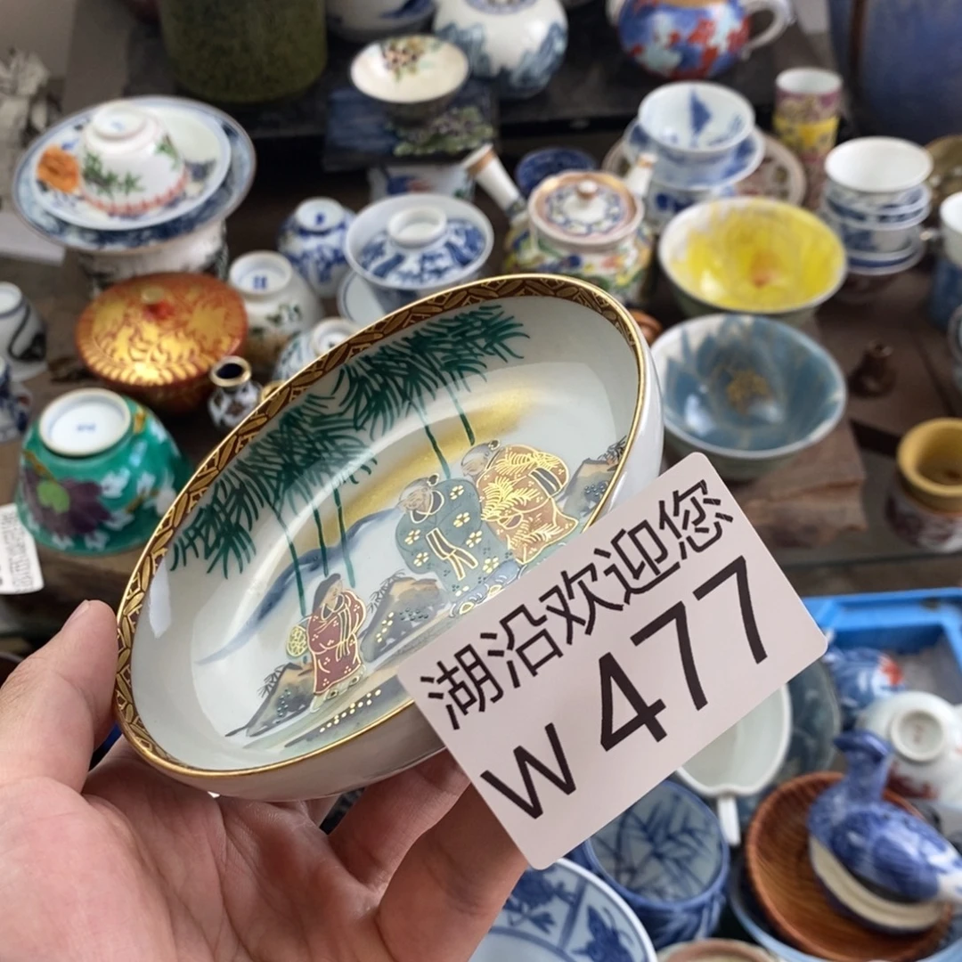 用***1瓷器口，瓷器，瓷器，