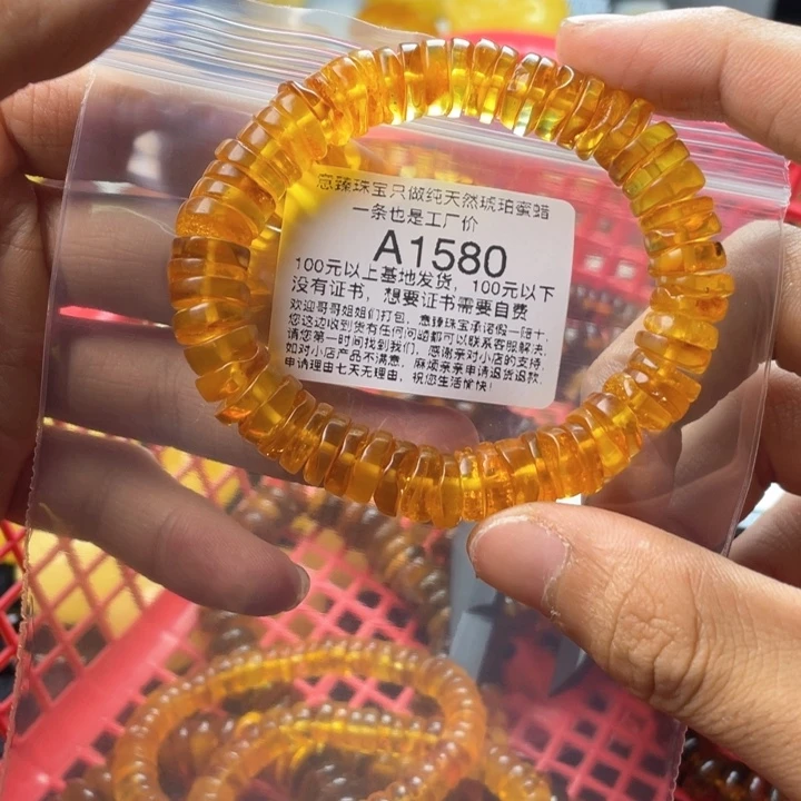 琥珀珠宝奇石未镶嵌