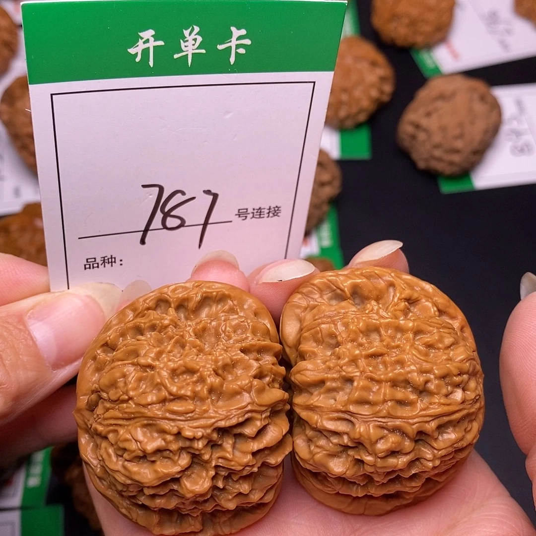 吊坠文玩核桃787南疆4.6