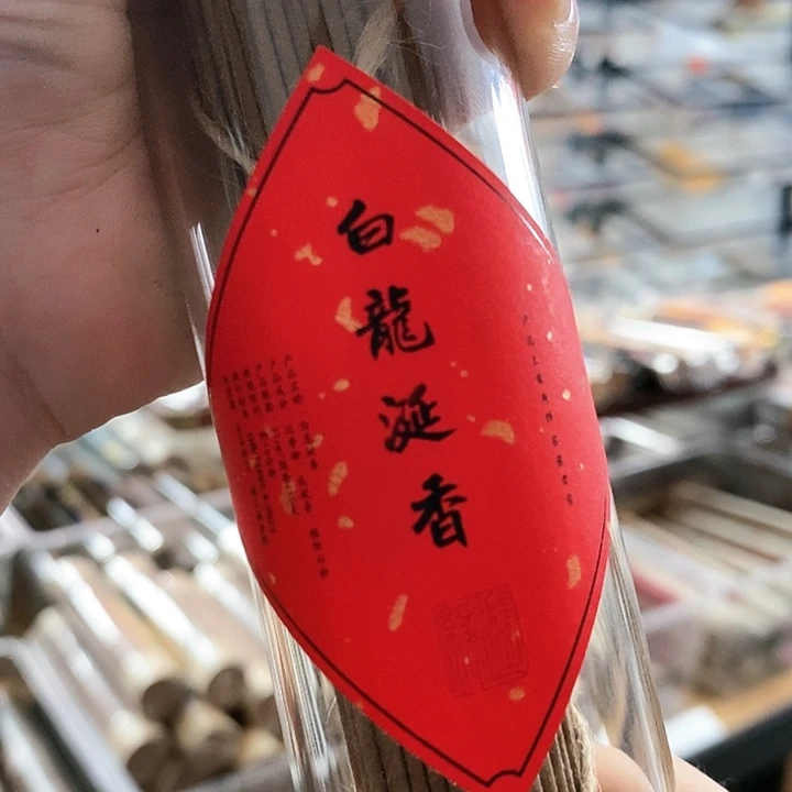 娜娜香舍专属闪购链接