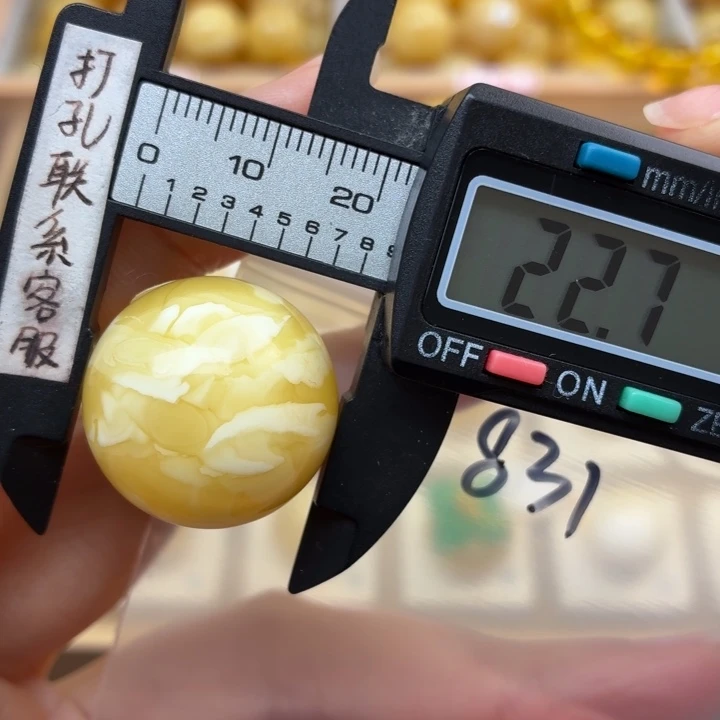 善***方蜜蜡未镶嵌裸石微瑕