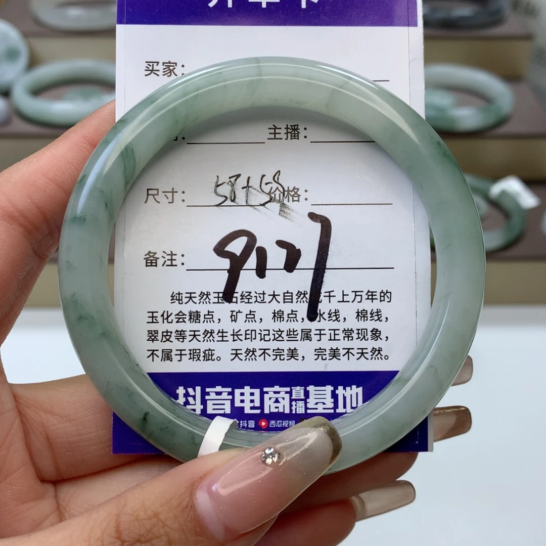 石英质玉手镯未镶嵌1️⃣****