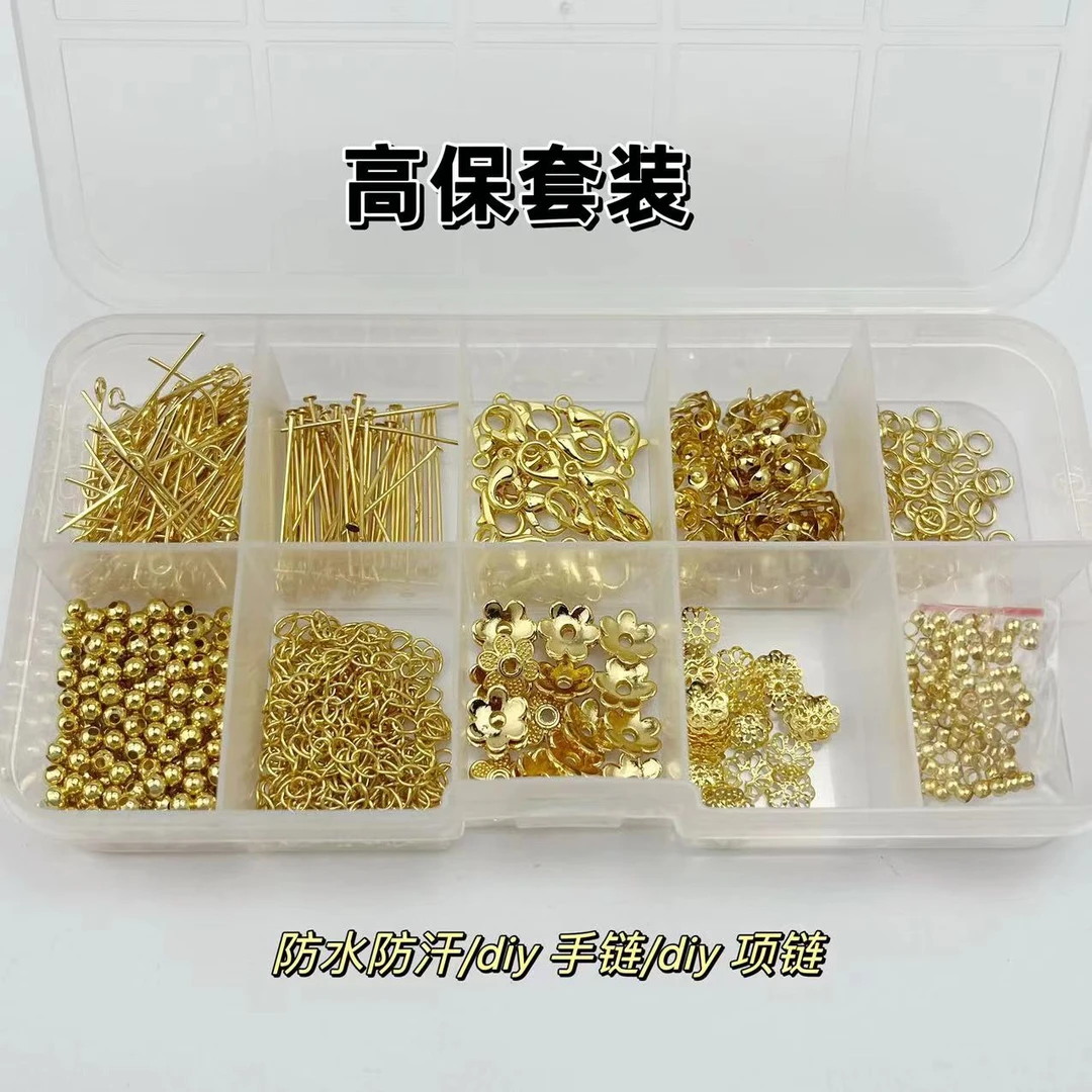 高保色铜镀配件配饰diy金色手工手链基础配件镀金DIY0911