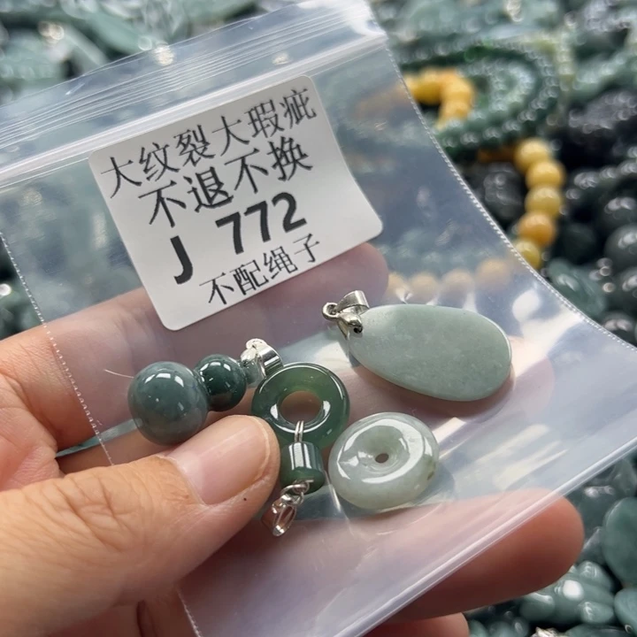 颈饰未镶嵌翡翠翡翠