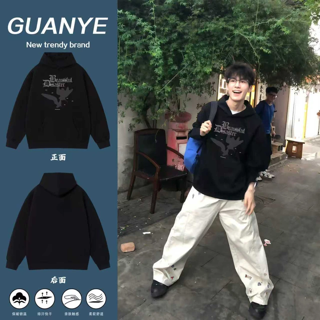 GUANYE美式重磅高街设计感鸽子印花潮牌连帽卫衣男百搭休闲卫衣