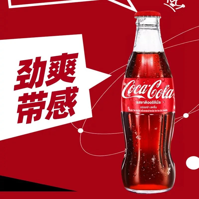 ［玻璃瓶装］泰国进口 可口可乐