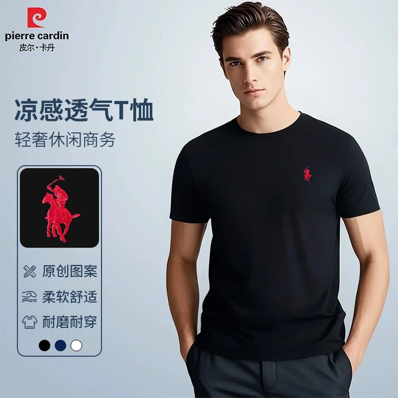 皮尔卡丹男士高档打底衫商务休闲轻奢重工刺绣圆领短袖t恤衫80341