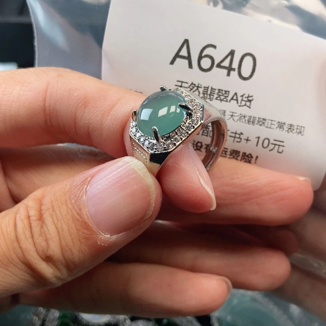【闪购商品】翡翠吊坠(不含链)未镶嵌