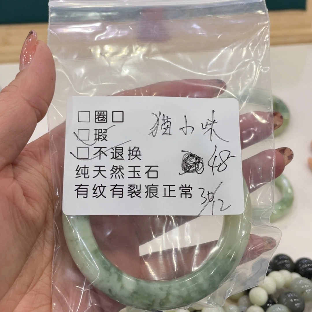 猫***咪蛇纹石玉未镶嵌手镯