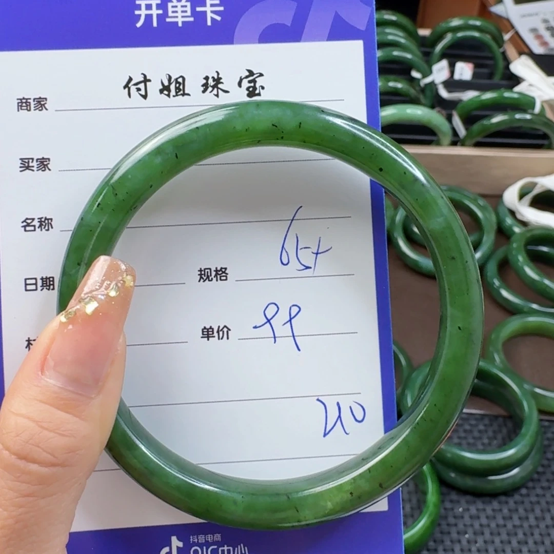 和田玉（碧玉）手镯未镶嵌
