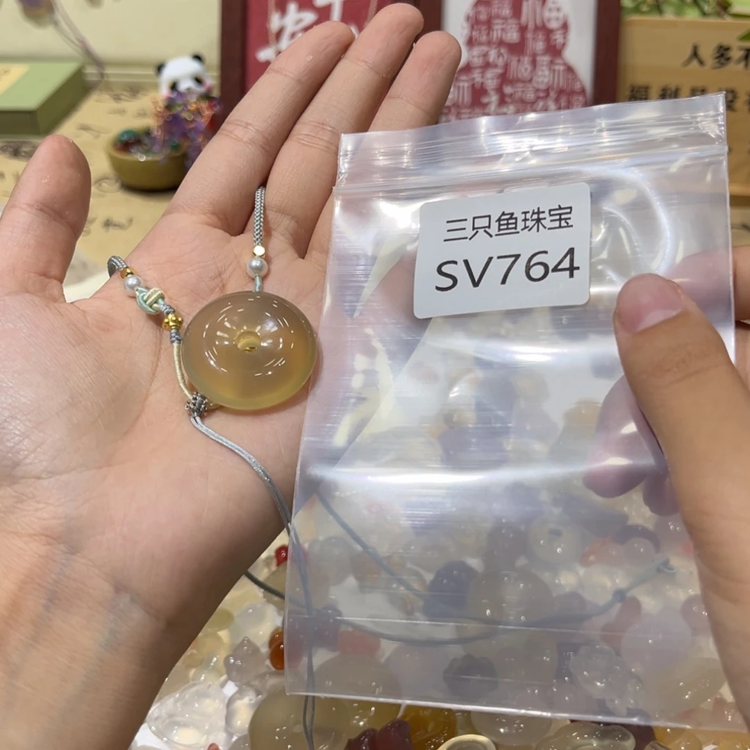 懒***猫玛瑙/玉髓颈饰未镶嵌