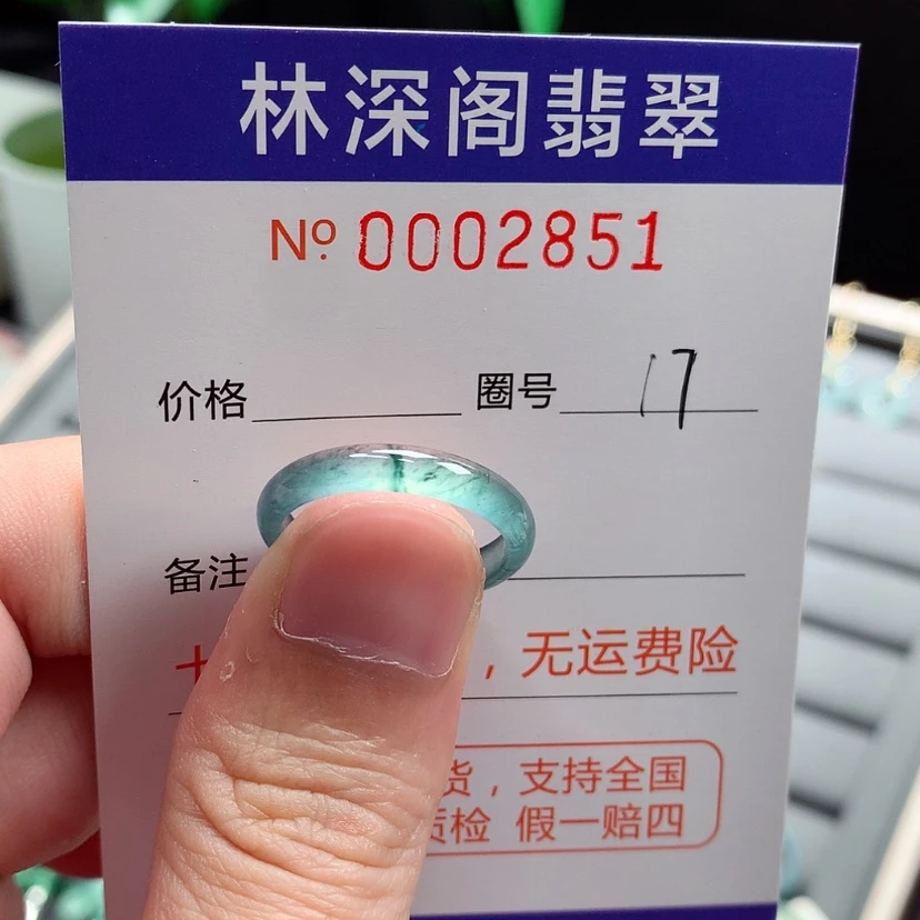 【闪购商品】未镶嵌戒指翡翠