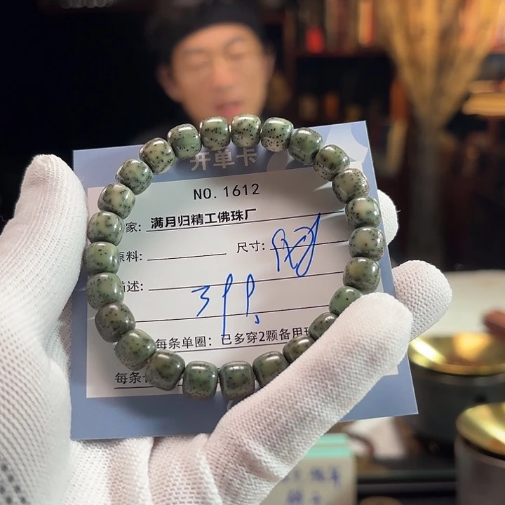 暗***君星月菩提吊坠源头工厂