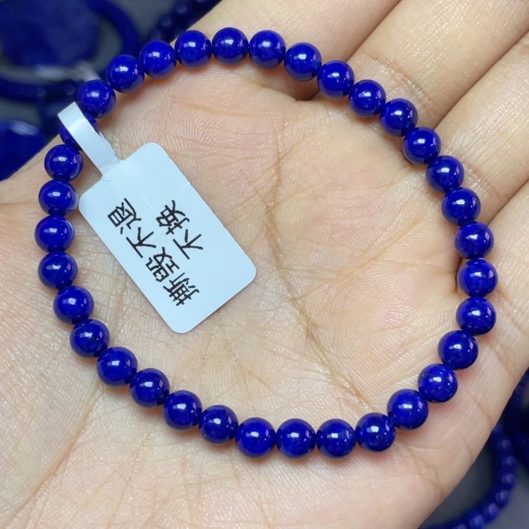 青金石未镶嵌5mm手串