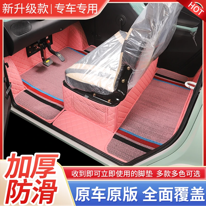 雷迈小鸟金迪金博福盛隆牛电乐生鲁客心爱全包防滑耐磨脚踏脚垫