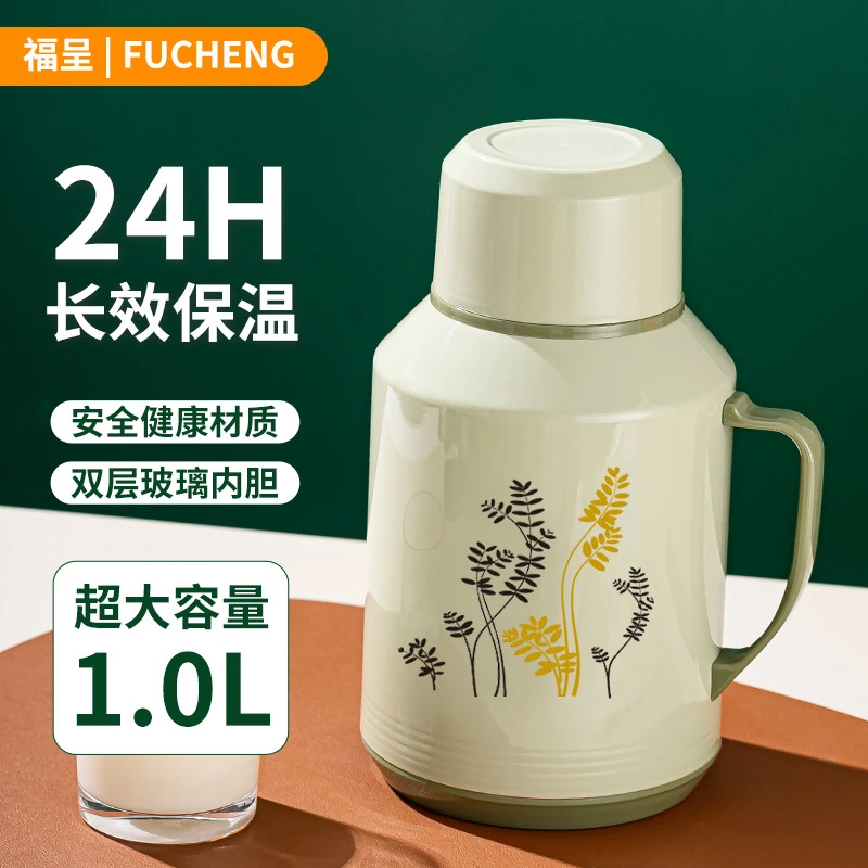 玻璃家用大容量保温壶24H保温玻璃内胆学生宿舍开水瓶暖水壶