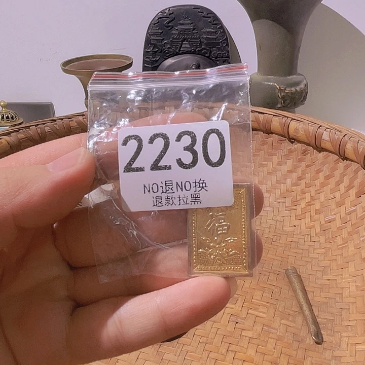 灰***柳2230。11111111111