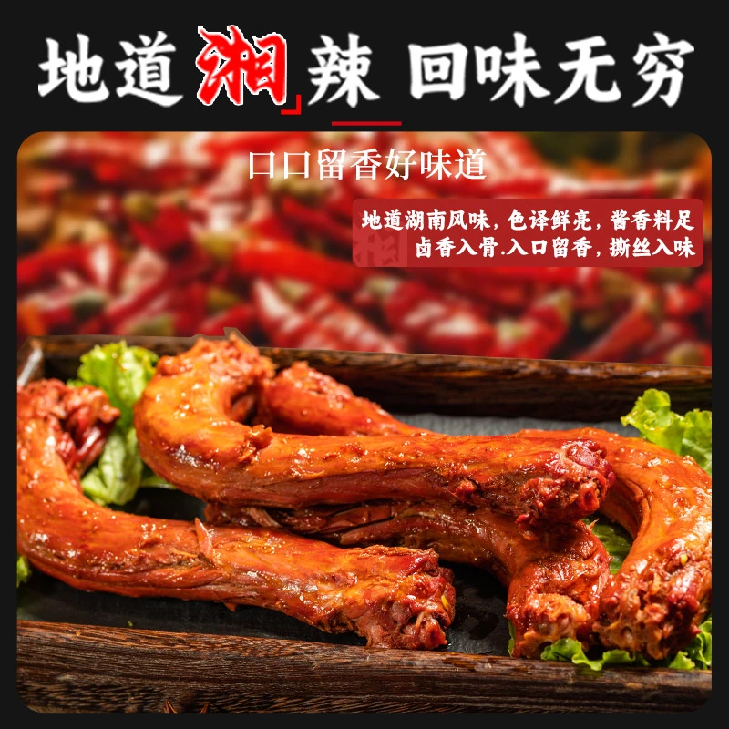 【到手3根烤脖】爱鸭卤味卤烤脖整根真空零食鸡脖烤脖宿舍泡面搭档