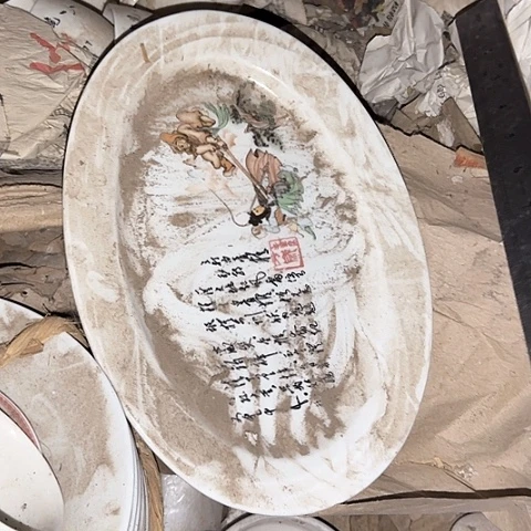 瓷片国营厂库存30厘米黄印