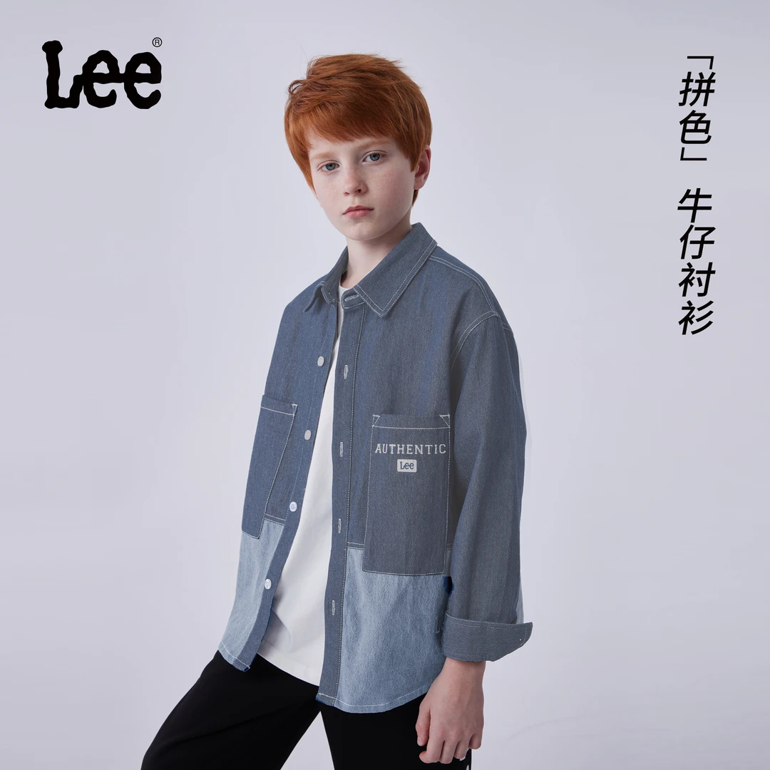 Leekids童装春季潮流百搭外套舒适柔软男童女童外套衬衫