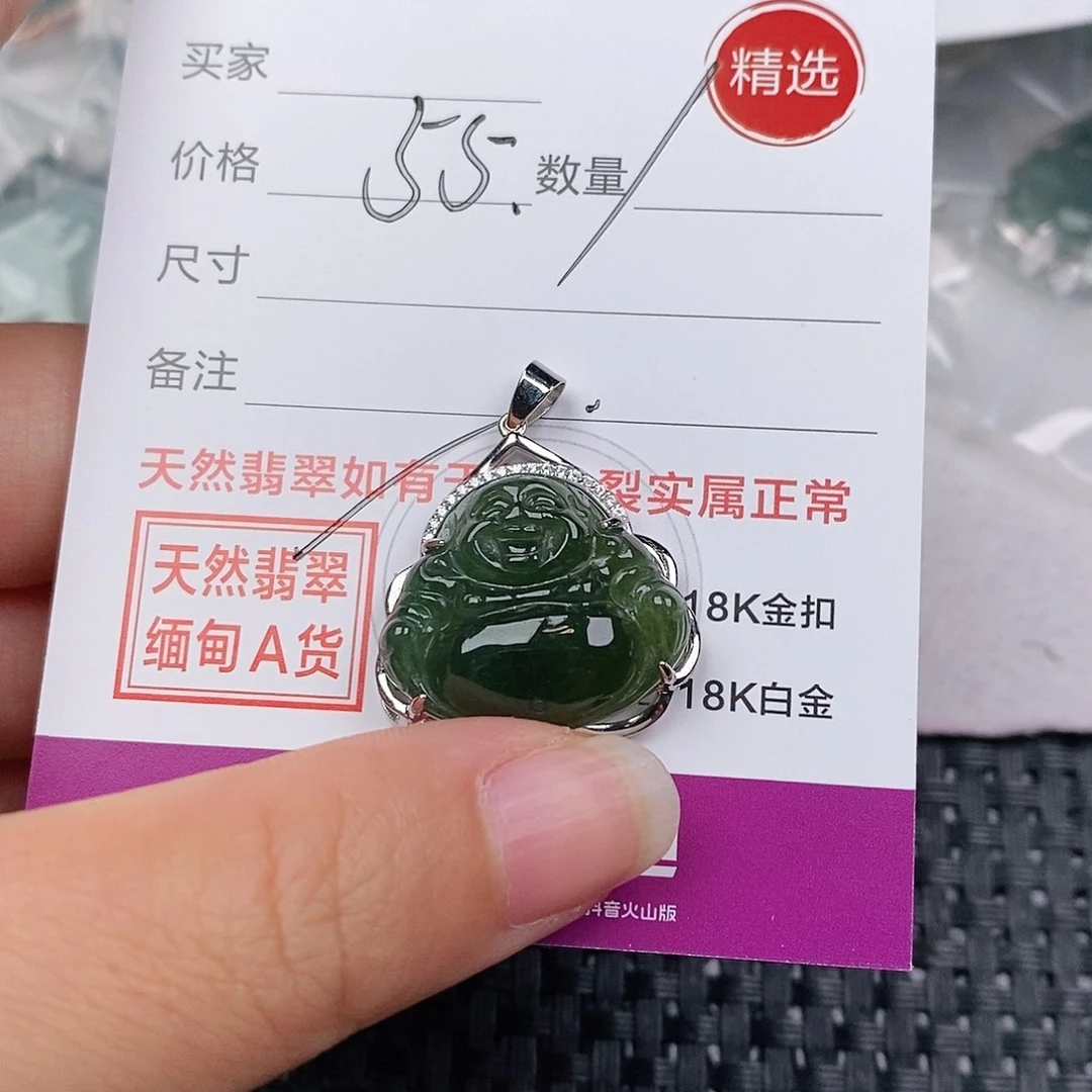 颈饰银S925镶嵌翡翠