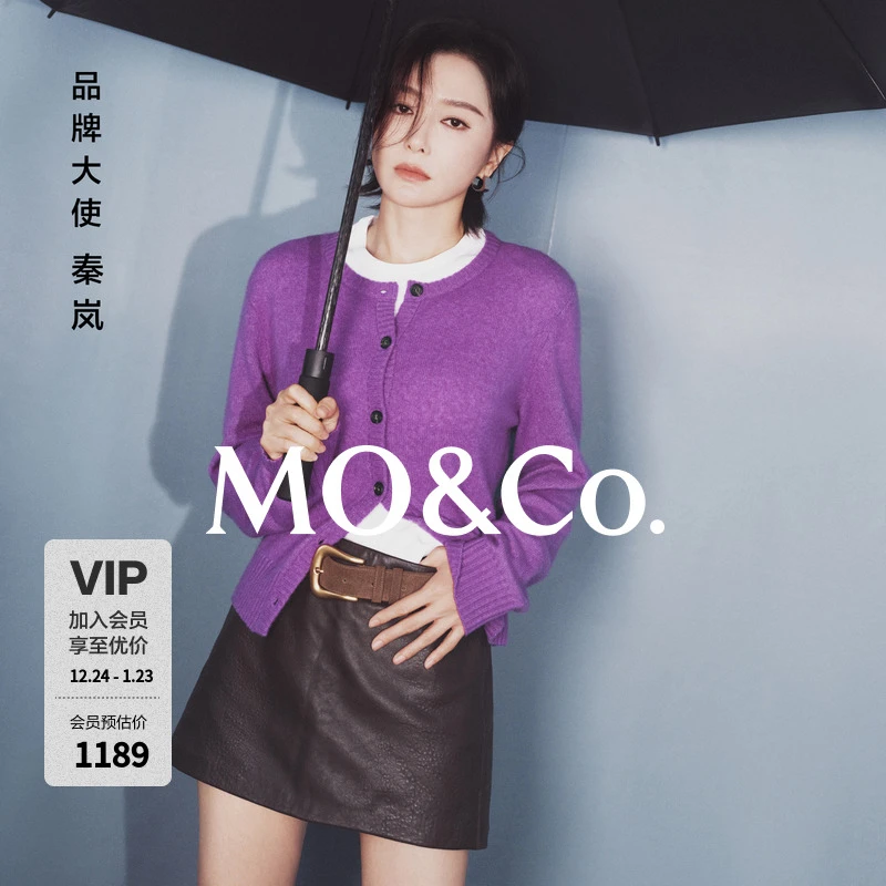 【moco秦岚同款】针织开衫2025秋新品含羊毛羊绒毛衣MBE3CAR021