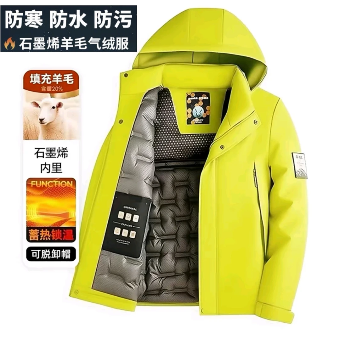 滑雪棉服冬季防水保暖加厚绵羊毛外套防寒舒适极寒服2512